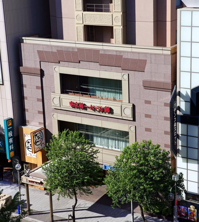 Tokyo Daiichi Hotel Nishiki Nagoya Exterior foto